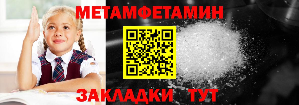 Amphetamine 97% Нововоронеж
