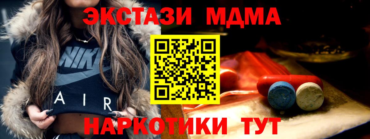 Экстази louis Vuitton  Экстази  нарко площадка как зайти  Ecstasy диски  Вход с VPN  Нововоронеж 
