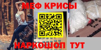 jwh Заводоуковск