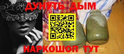 jwh Заводоуковск