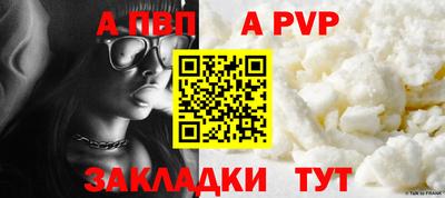jwh Заводоуковск