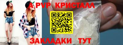 jwh Заводоуковск