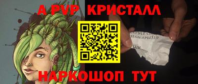 сатива Заволжье