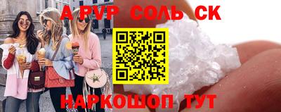 jwh Заводоуковск