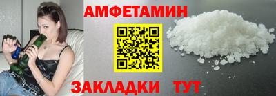 сатива Заволжье