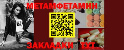 сатива Заволжье