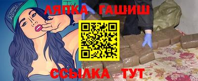 сатива Заволжье