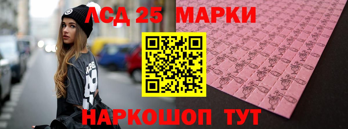 LSD-25 экстази ecstasy  Лсд 25 экстази ecstasy  Нововоронеж  Вход с VPN 
