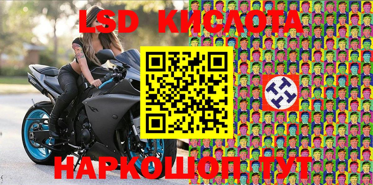 Марки 25I-NBOMe 1,8мг Нововоронеж