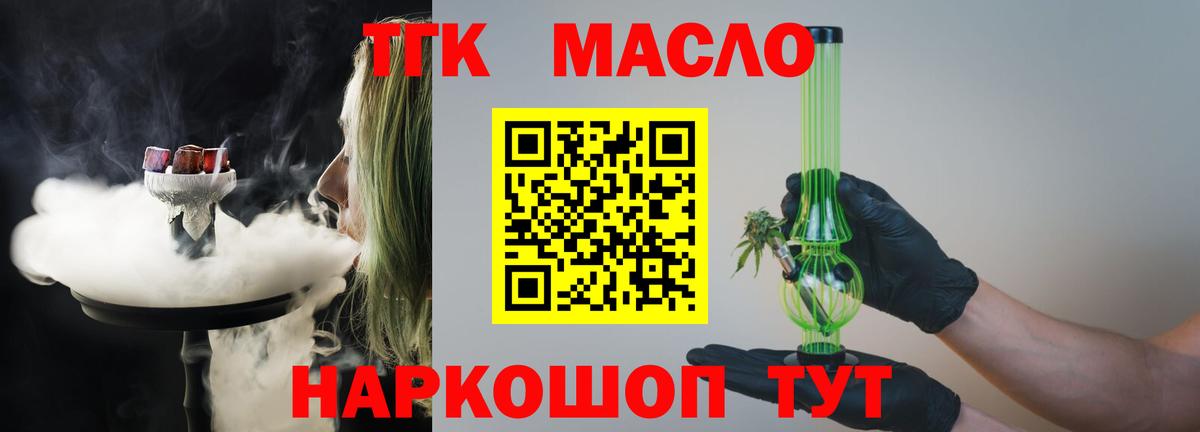 ТГК концентрат Нововоронеж